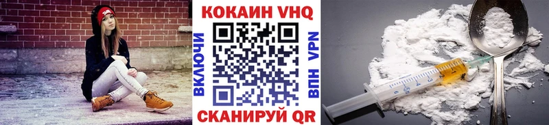 Купить Каннабис  КОКАИН  Бутират  Меф мяу мяу  ГАШ  Alpha PVP  Белая Калитва