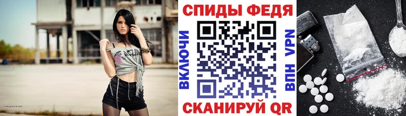 АМФЕТАМИН 98%  Купить закладки  Белая Калитва 