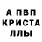 Метадон мёд Tasy Stasy