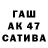 Амфетамин Premium Goha Goga