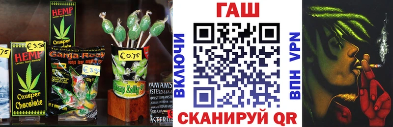 Купить где  Белая Калитва  Еда ТГК конопля 