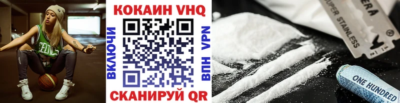 Кокаин 98%  Купить где  Белая Калитва 