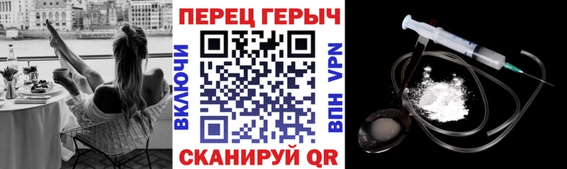 Героин гречка  Купить где  Белая Калитва 