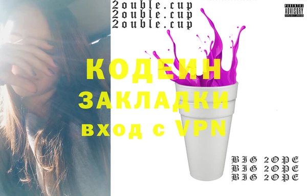 гашишное масло Киреевск