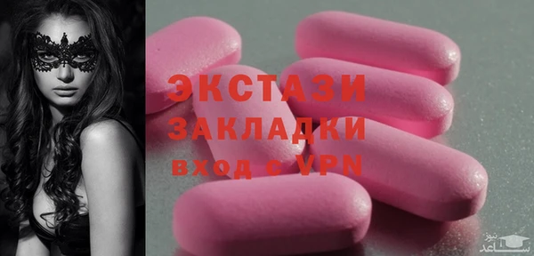 гашишное масло Киреевск