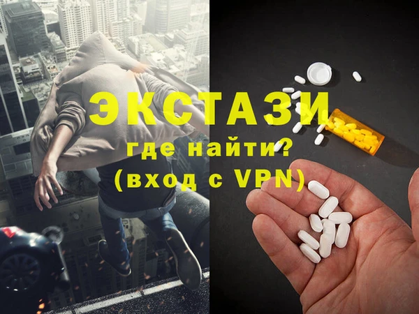 гашишное масло Киреевск