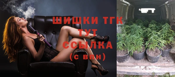 гашишное масло Киреевск