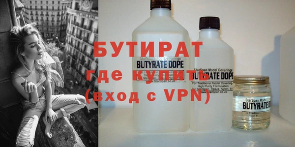 гашишное масло Киреевск