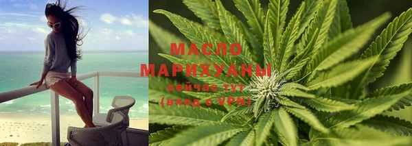 гашишное масло Киреевск