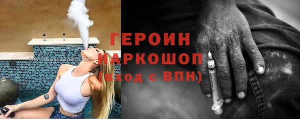 гашишное масло Киреевск
