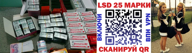Купить закладки  Белая Калитва  Лсд 25 экстази кислота 