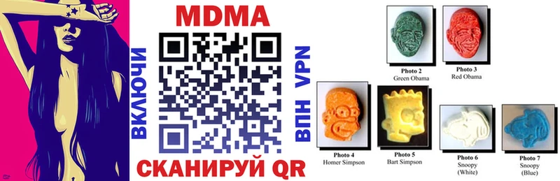 Купить где  Белая Калитва  МДМА молли 