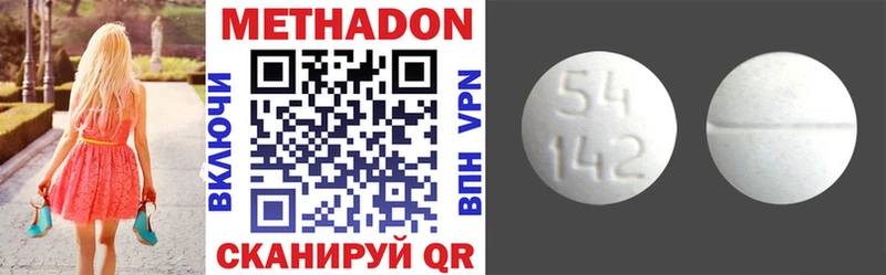 Купить закладки  Белая Калитва  МЕТАДОН VHQ 
