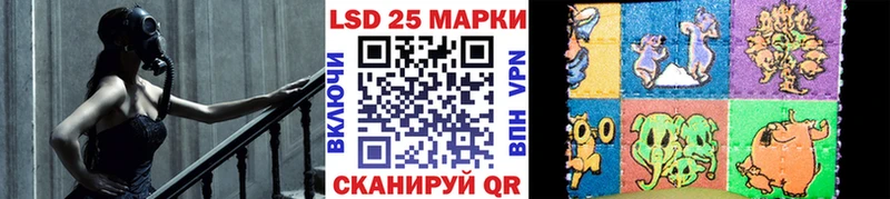 Марки 25I-NBOMe 1500мкг  Купить закладки  Белая Калитва 