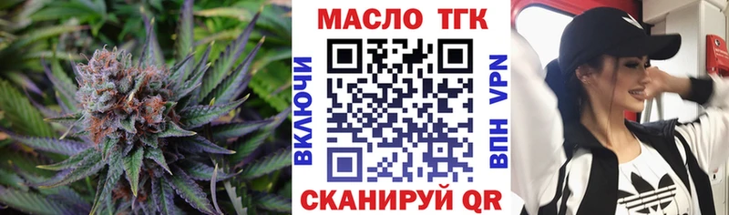 Дистиллят ТГК концентрат  Купить где  Белая Калитва 