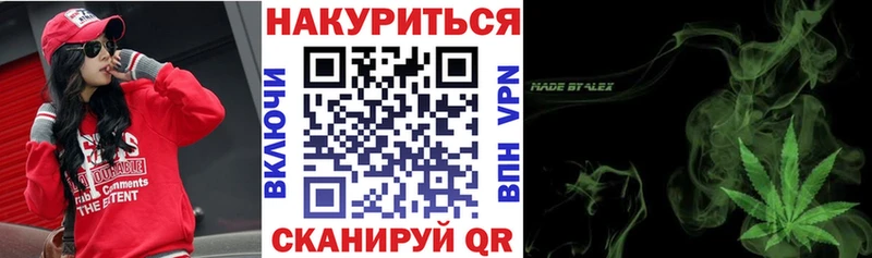 Купить где  Белая Калитва  Бошки марихуана тримм 